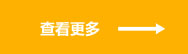 產品中心